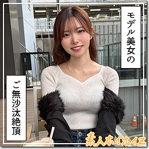 【レビュー】蓮華（素人ホイホイZ）｜hoi419
