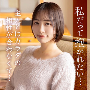 【レビュー】木下ゆきね（舞ワイフ）｜mywife717