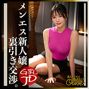 【レビュー】meruru（素人ホイホイOlive）｜olv017
