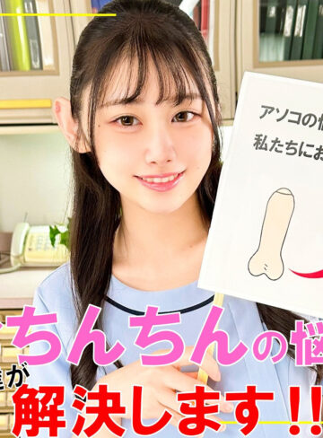 【レビュー】白石さん（素人ぱいぱい）｜pai212