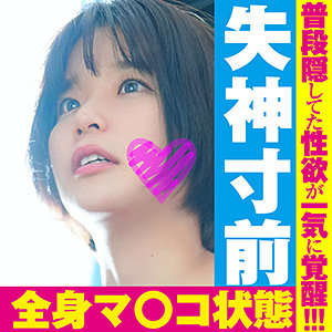 【レビュー】すずちゃん 2（素人おまん娘）｜somk018