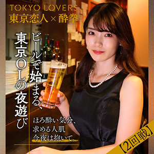 【レビュー】行田望（東京恋人酔拳）｜tcs001