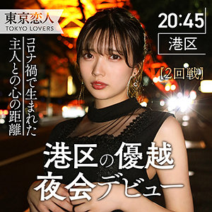 【レビュー】岩崎ひなた（東京恋人）｜tkk008