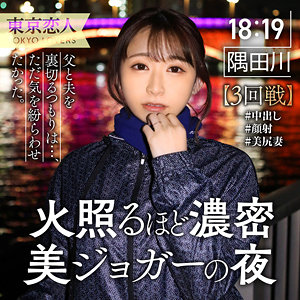 【レビュー】佐々木まみ（東京恋人）｜tkk039