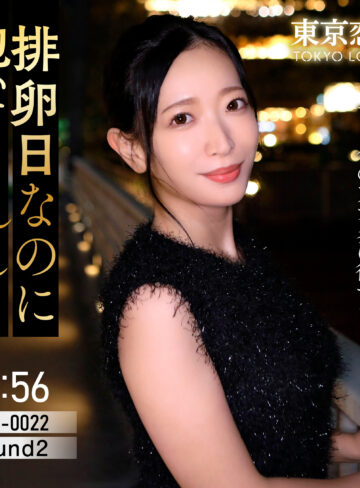 【レビュー】雨宮まき（東京恋人）｜tkk087