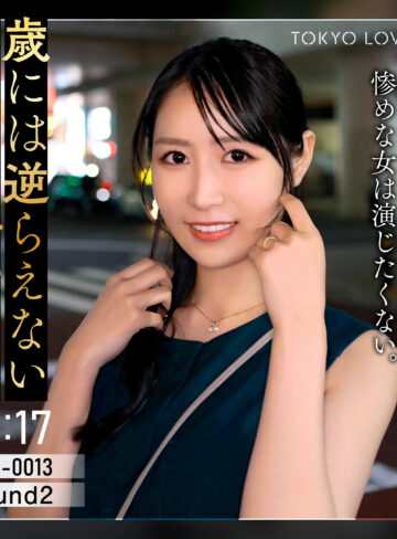 【レビュー】朝倉なつき（東京恋人）｜tkk088