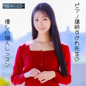 【レビュー】すみれ（電影シロウト）｜deas056