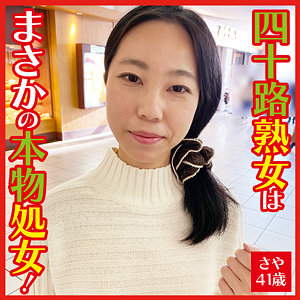 【レビュー】さや（おしゃぶりクッキング）｜dht092
