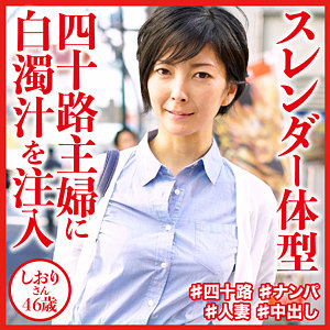 【レビュー】しおりさん（おしゃぶりクッキング）｜dht647