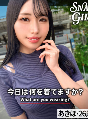 【レビュー】あきほ（ぎがdeれいんSP）｜grsp037