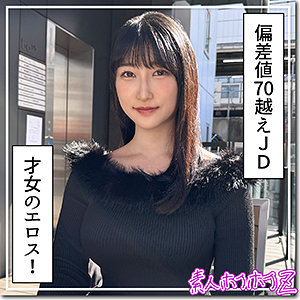 【レビュー】みしろ（素人ホイホイZ）｜hoi383