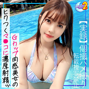 【レビュー】りんりん（MOON FORCE 2nd）｜mfcs094