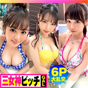 【レビュー】まりな＆はな＆うらら（れいわしろうと）｜ntk792