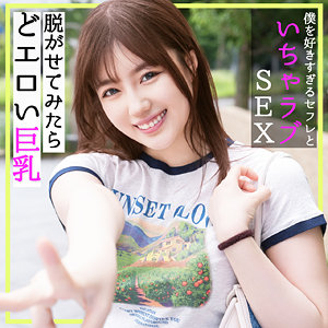 【レビュー】みかん（素人ぱいぱい）｜pai156