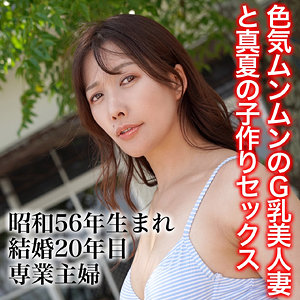 【レビュー】あや（昭和以上熟女未満）｜sj011