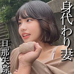 【レビュー】M（素人ムクムク-弱点-）｜smjj104