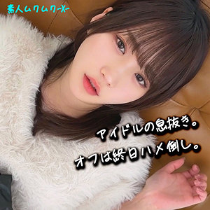 【レビュー】しおりさん（素人ムクムク-X-）｜smjx082