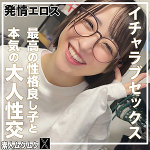 【レビュー】こじみこ（素人ムクムク-X-）｜smjx208