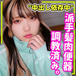 【レビュー】まいか（無垢）｜smuc037