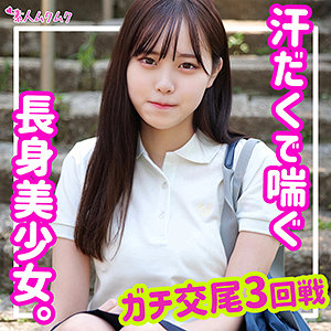 【レビュー】あかね（無垢）｜smuk121