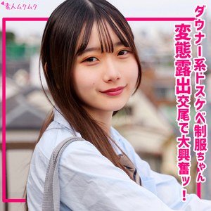【レビュー】なつめ（無垢）｜smuk323