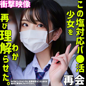 【レビュー】しおり 2（素人ムクムク-塩-）｜smus042