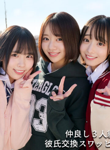 【レビュー】You＆Me＆I（素人ムクムク-W-）｜smuw063