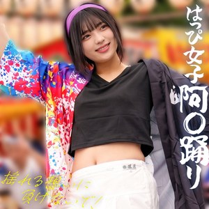 【レビュー】ゆみちゃん（素人ペイペイ）｜spay810