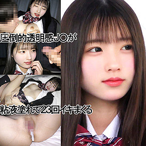 【レビュー】VOちゃん（仮名）（ゆず故障）｜y108
