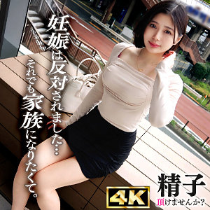 【レビュー】いのりさん（ドキュメントdeハメハメ Cum）｜ddhc032