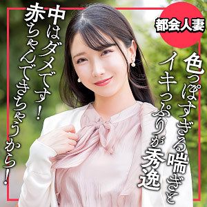 【レビュー】ひかる（E★人妻DX）｜ewdx564