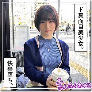【レビュー】蘭々（素人ホイホイZ）｜hoi254
