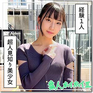【レビュー】伏見（素人ホイホイZ）｜hoi431