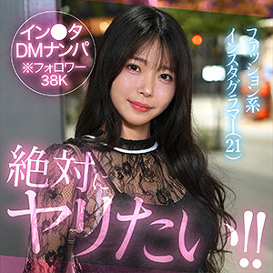 【レビュー】aokao（素人ホイホイHunt）｜hut029