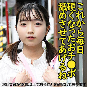 【レビュー】S2ちゃん（仮名）（ちび故障）｜j004