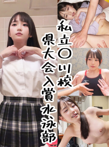 【レビュー】あおちゃん（ゆず故障）｜m006