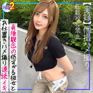 【レビュー】あゆ（MOON FORCE 2nd）｜mfcs054