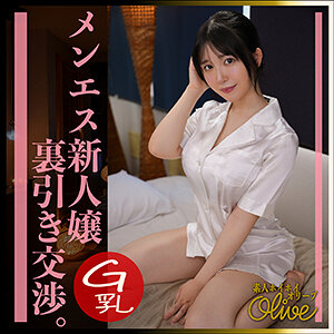【レビュー】ふわ里（素人ホイホイOlive）｜olv006