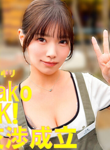 【レビュー】三木（素人ぱいぱい）｜pai240