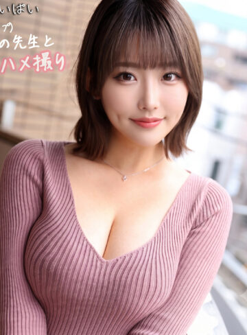 【レビュー】さくら（素人ぱいぱい）｜pai341