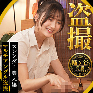 【レビュー】幸村（素人盗撮倶楽部）｜peep203