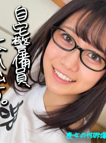 【レビュー】にゃぎ（素人ムクムク-X-）｜smjx220