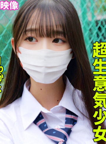 【レビュー】つぼみ（素人ムクムク-塩-）｜smus067