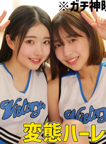 【レビュー】はるとひかる（素人ムクムク-W-）｜smuw046