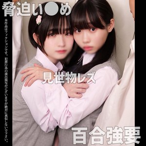 【レビュー】R＆T（素人ムクムク-W-）｜smuw065