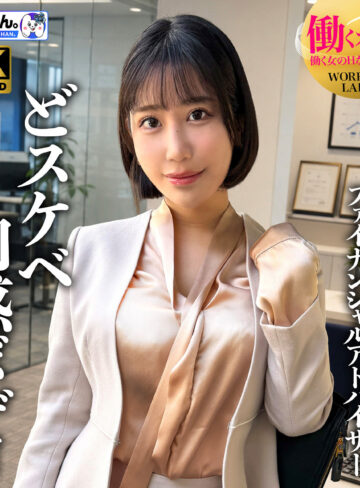 【レビュー】ゆみさん（仮名）（OLちゃん。）｜work026
