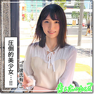 【レビュー】まいまい（素人ホイホイZ）｜hoi195
