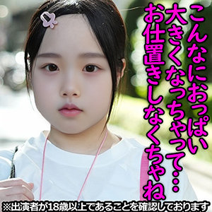【レビュー】Rちゃん（仮名）（ちび故障）｜j005