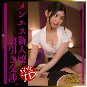 【レビュー】mia（素人ホイホイOlive）｜olv021