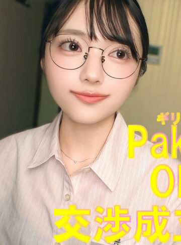 【レビュー】八坂さん（素人ぱいぱい）｜pai253